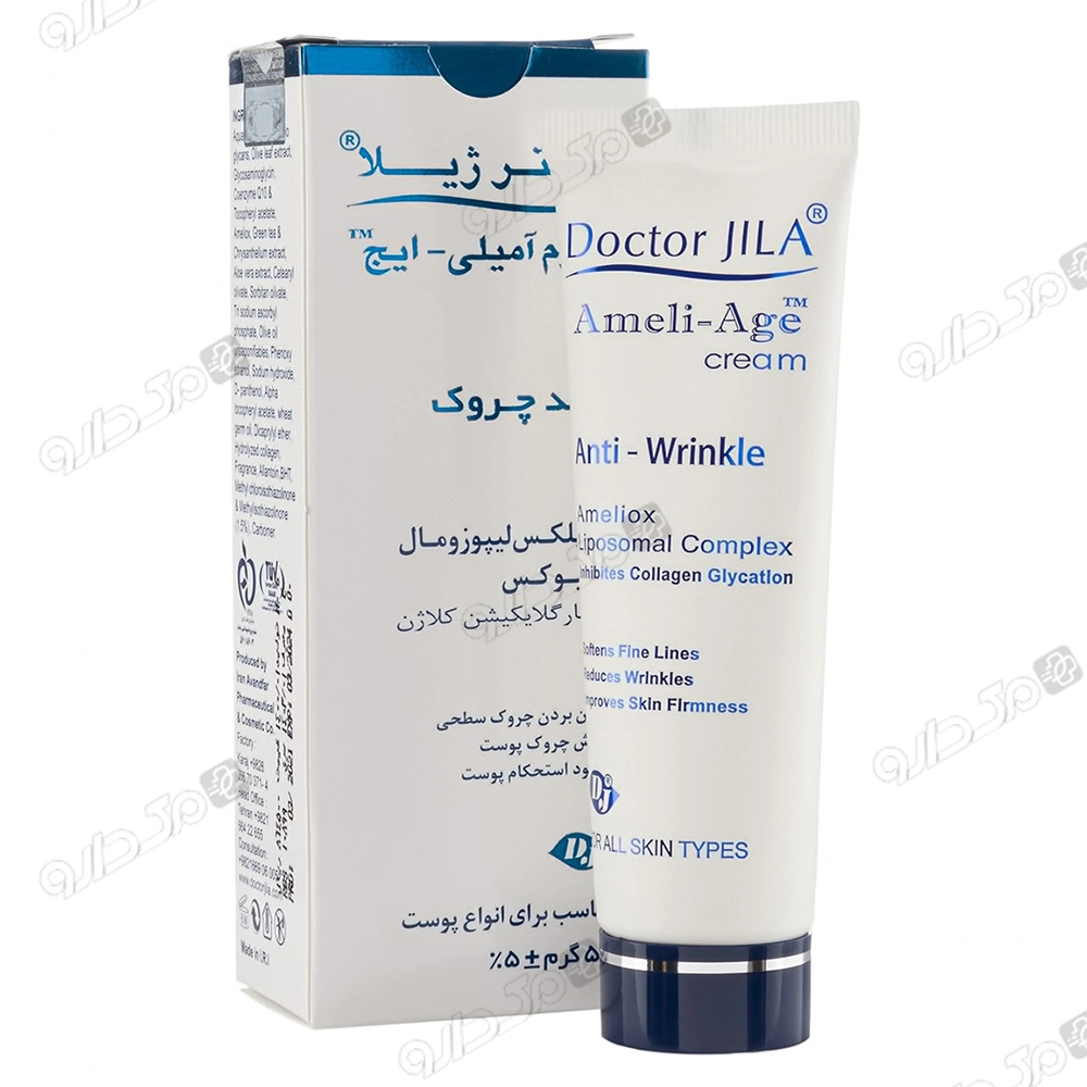 کرم ضد چروک آمیلی ایج دکتر ژیلا